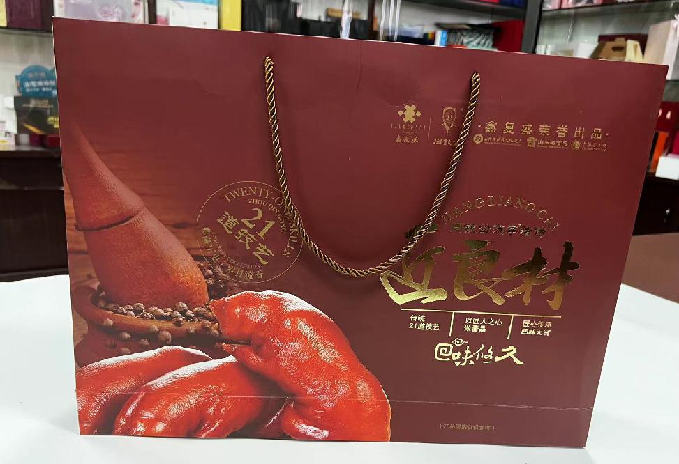 云和礼品盒定制